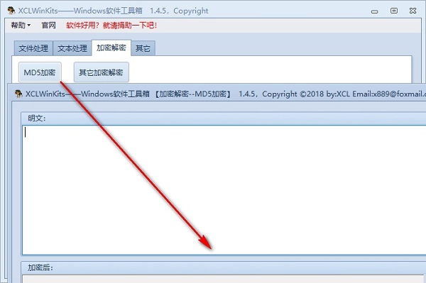 xclwinkits xclwinkits軟件下載