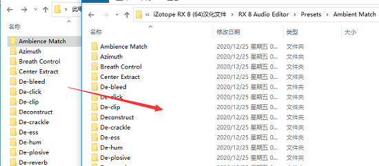 izotope rx8消人聲 izotope rx8漢化下載