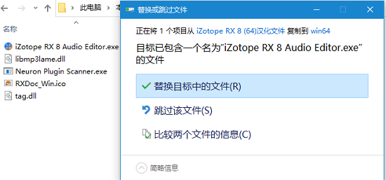 izotope rx8消人聲 izotope rx8下載