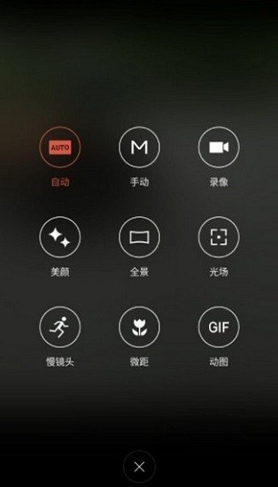 文檔校正相機(jī)軟件(camera) v8.5.11 安卓版 1