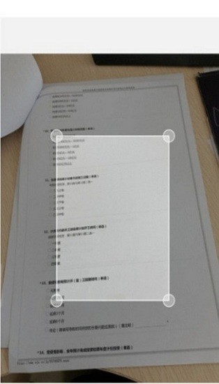 文檔校正相機(jī)app