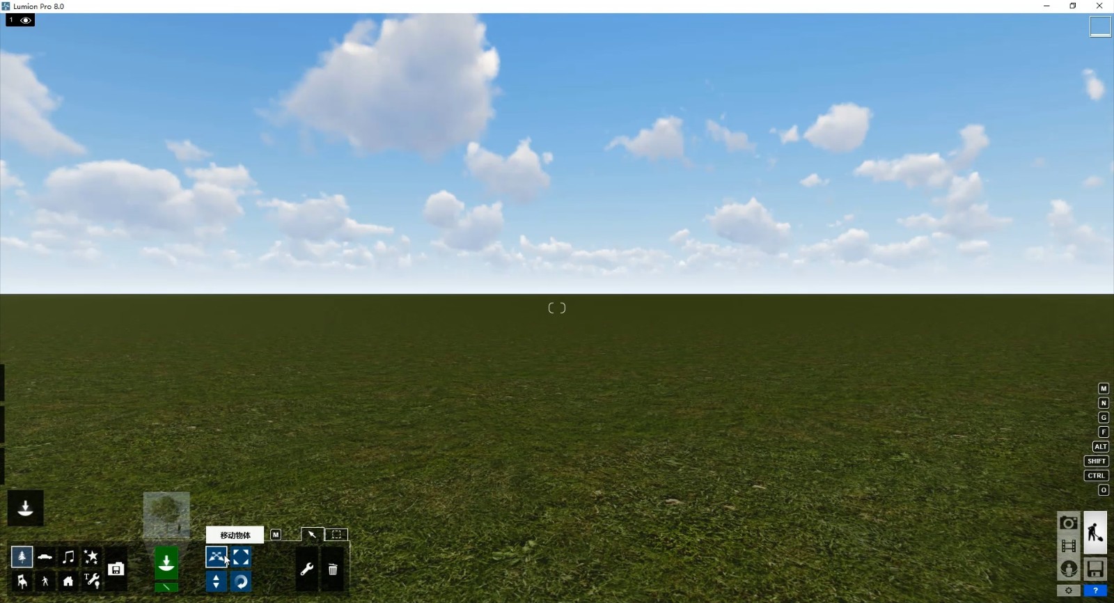 魯米8.0 魯米8.0軟件下載