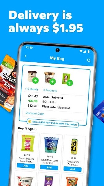 gopuff數(shù)字便利店 v3.35.5 官方安卓版 0