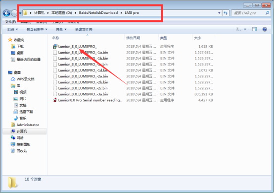 魯米8.0 魯米8.0軟件下載