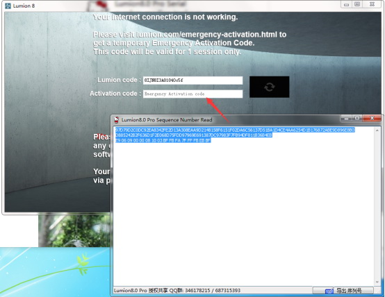 魯米8.0 魯米8.0軟件下載