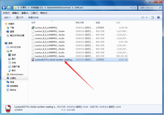 魯米8.0 魯米8.0軟件下載