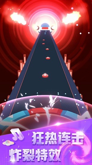 音速節(jié)奏游戲 v1.0.1 安卓版 0