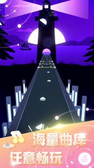 音速節(jié)奏 音速節(jié)奏下載