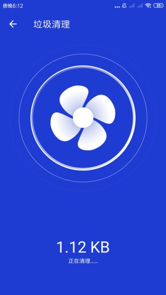 玲瓏清理軟件 v3.2.9.711 安卓版 1