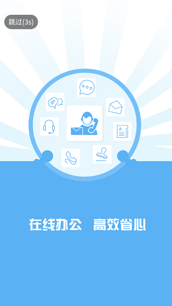 中建之家官方版 v1.2.0 安卓版 0