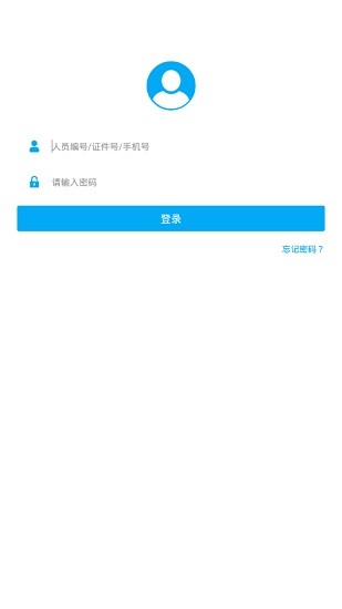 玲瓏輪胎智慧玲瓏app最新版本 v5.1.20.0930 安卓版 3