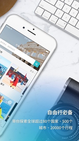 kkday最新版 v1.89.0 安卓版 0