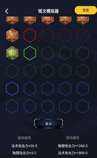 不氪星人軟件 v1.0.0 安卓版 0