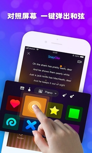 秒彈 v1.21.0 安卓版 0