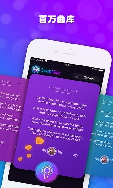 秒彈 v1.21.0 安卓版 1