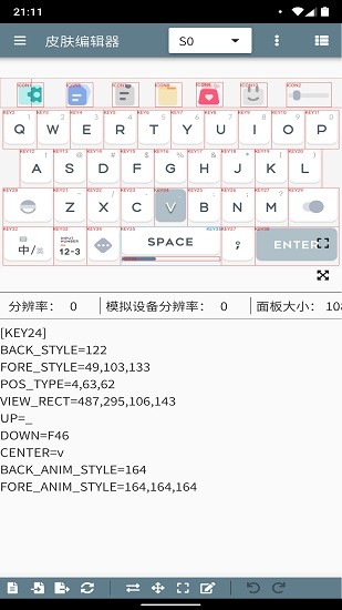 百度皮膚編輯器 百度皮膚編輯器app下載