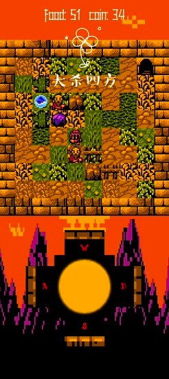 大漠騎士 v1.0 安卓版 1