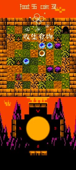 大漠騎士 v1.0 安卓版 3