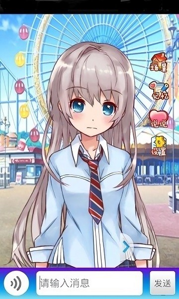 我的机器女友游戏下载 我的机器女友手游下载