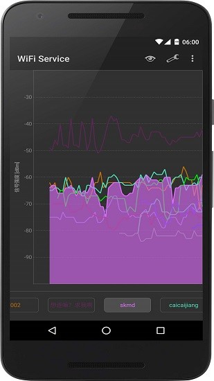 wifi service無廣告版 v2.5.3 安卓版 2