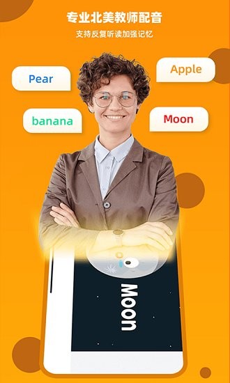 百見繪本app下載