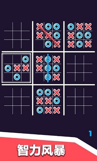 雙人游戲?qū)Q手機(jī)版 v1.0 安卓版 2