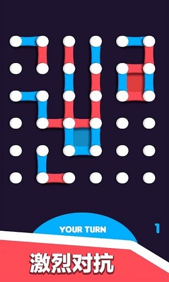 雙人游戲?qū)Q手機(jī)版 v1.0 安卓版 1