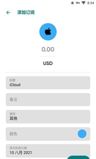 Tilla訂閱管理器 v1.0.1 安卓版 2