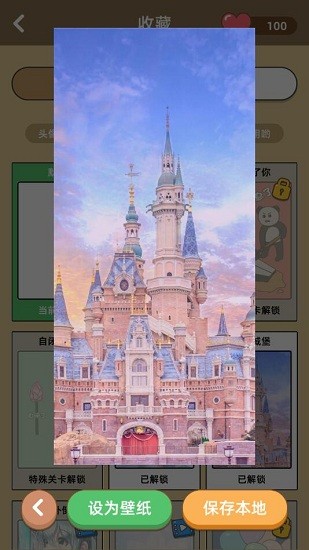 學(xué)長不可以游戲 v1.3 安卓版 3