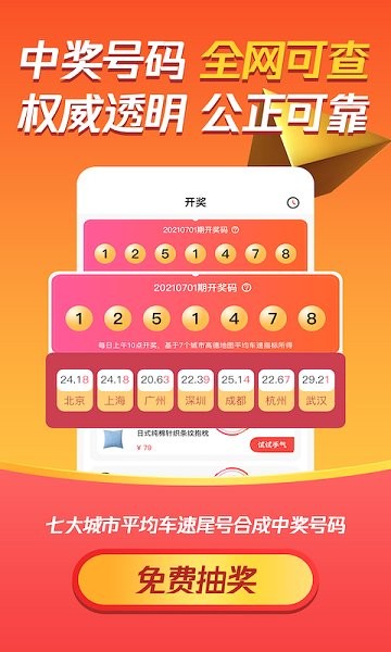 熊貓社最新版 v1.0.2 安卓版 1