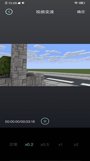 茄子編輯視頻app v1.1 安卓版 0