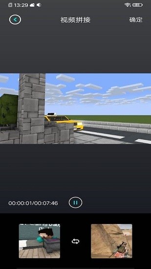 茄子編輯視頻免費版