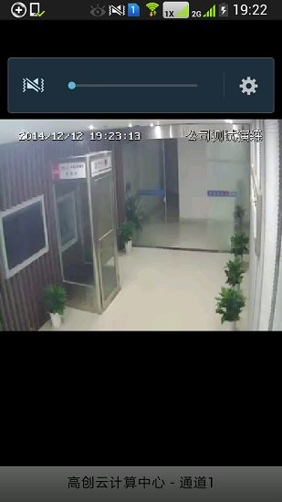 iped視頻監(jiān)控