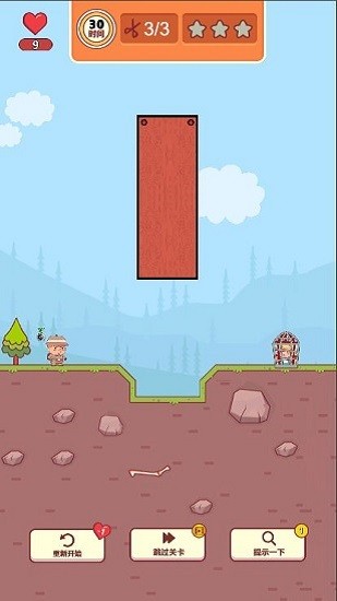 守護寶貝 守護寶貝下載