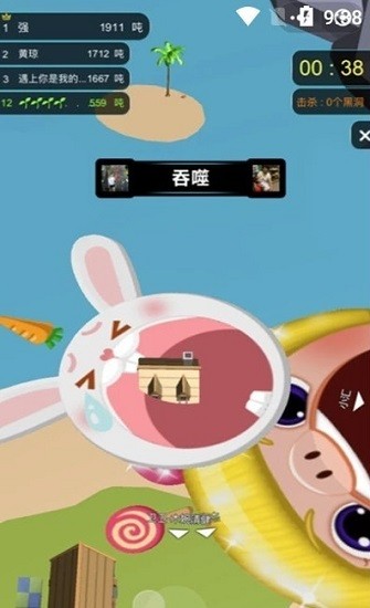 黑洞也瘋狂游戲免費版 黑洞也瘋狂小游戲下載