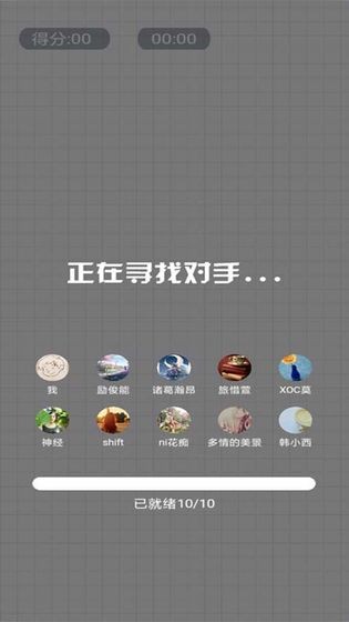 浴室泡泡大作戰(zhàn)免廣告