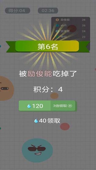 浴室泡泡大作戰(zhàn)小游戲 v1.0 免費安卓版 3