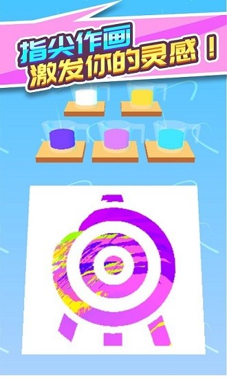 水彩作画 水彩作画下载