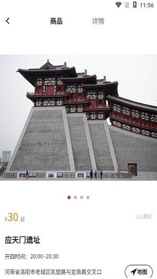 游乐在线 游乐在线下载