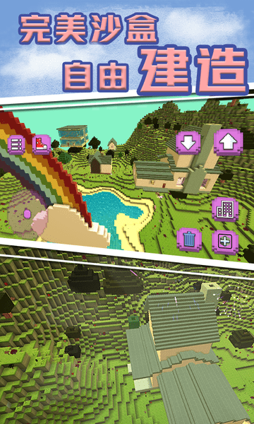 夢(mèng)幻獨(dú)角獸世界app v1.2 安卓版 0