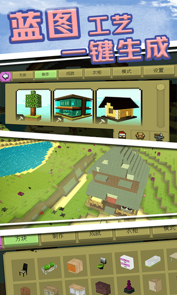 夢(mèng)幻獨(dú)角獸世界安卓版