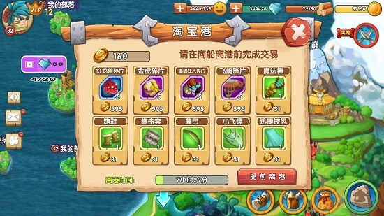 石器聯(lián)盟游戲最新版 v1.0.1 安卓版 0