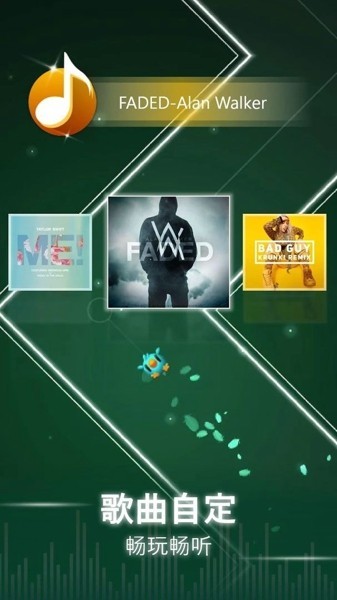 音樂(lè)風(fēng)暴手游 v1.4安卓版 3