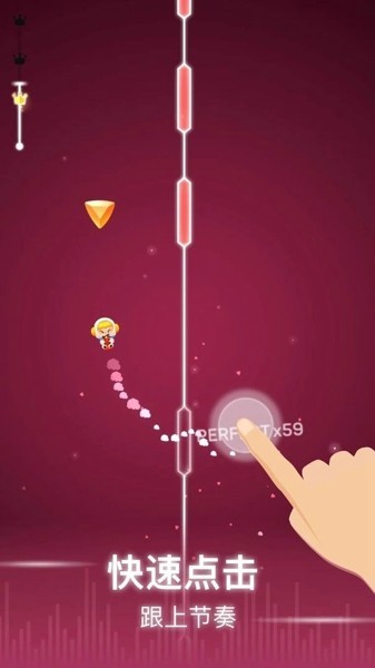 音樂(lè)風(fēng)暴手游 v1.4安卓版 1