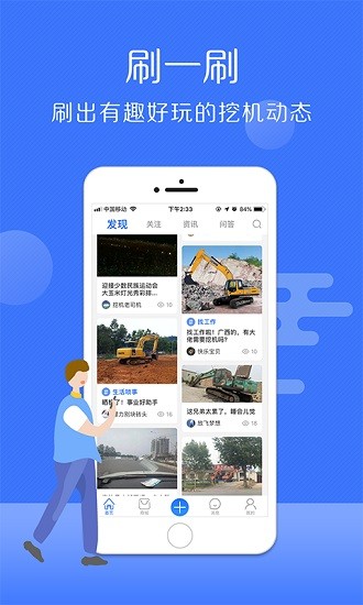 九一管管 v1.1.2 安卓版 0