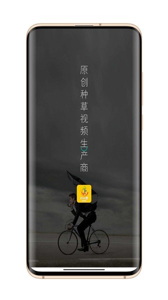 抖小盟官方版 v1.1.0 安卓版 0