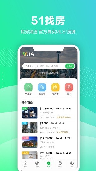 加國(guó)無(wú)憂手機(jī)版 v2.6.7 安卓版 0