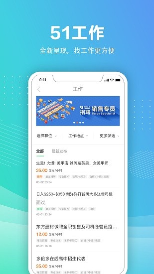 加國(guó)無(wú)憂app下載