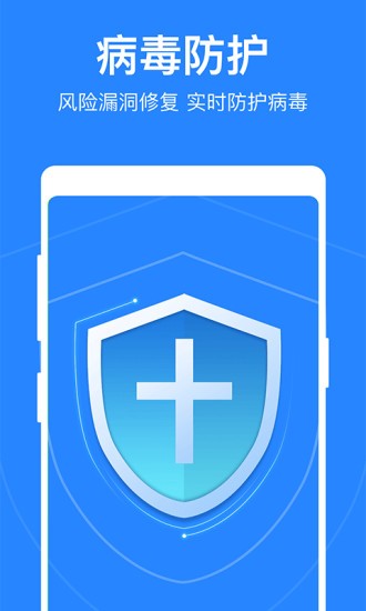 無(wú)憂清理大師最新版 v1.1.0 安卓版 3