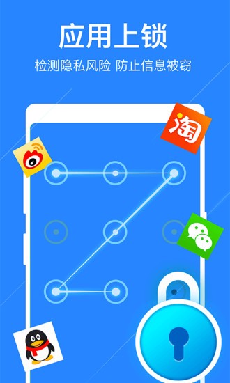 無(wú)憂清理大師最新版 v1.1.0 安卓版 2